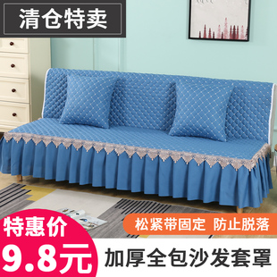 通用可折叠无扶手全包全盖防滑加厚沙发垫套 麦蔓沙发床套罩四季