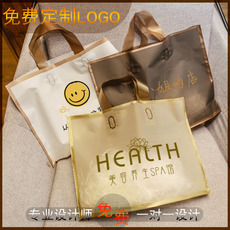 Подарочный пакет 【清仓！捡漏】磨砂定制服装服装店高档厚袋子礼品塑料女装手提袋