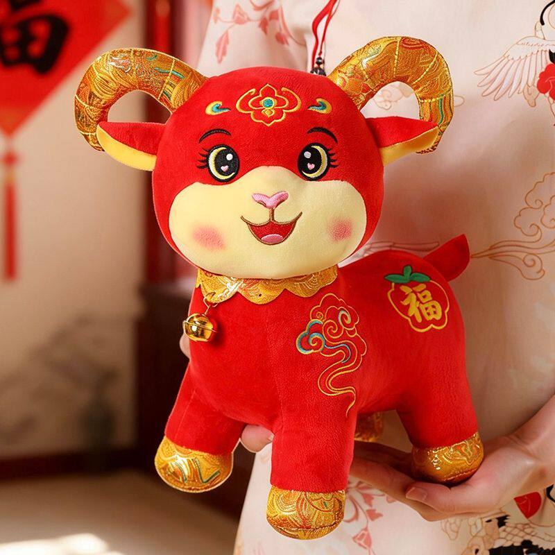 可爱红色生肖羊玩偶新年送礼佳品家居装饰摆件喜庆羊年吉祥物公仔