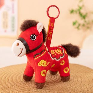 仿真小马公仔挂件毛绒玩具生肖马马年吉祥物玩偶摆件活动礼品挂饰