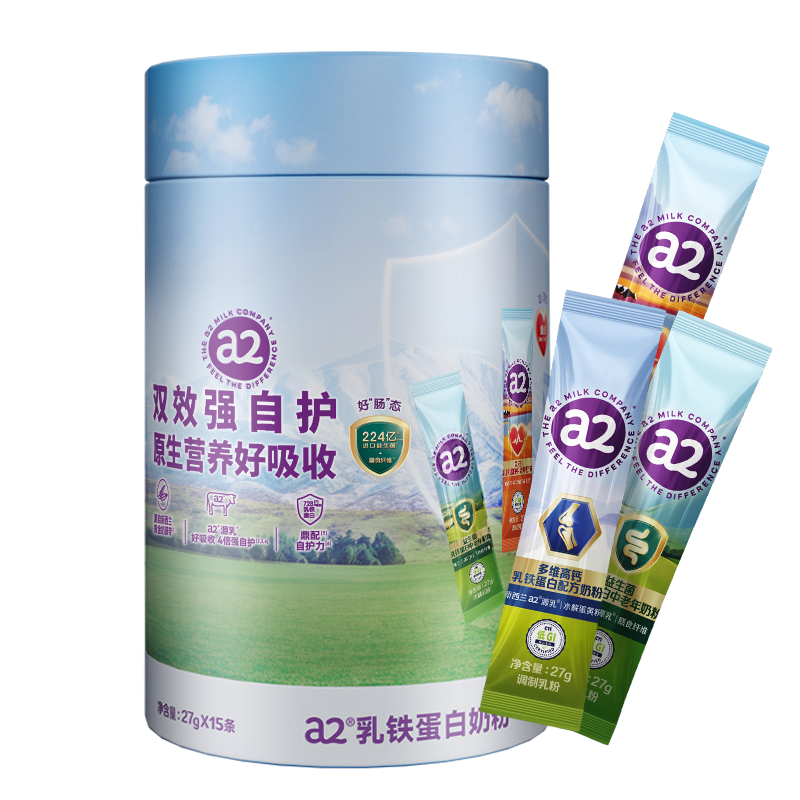 a2高钙奶粉新西兰条装便携