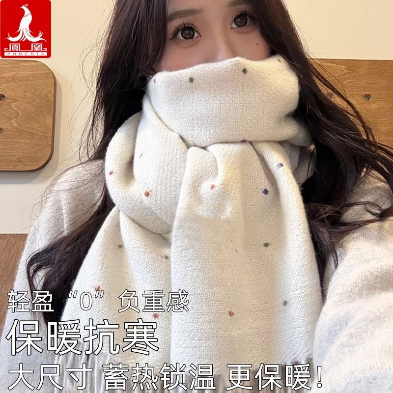 凤凰米白色围巾女秋冬季加厚自行车披肩高级感百搭自行车头巾围脖
