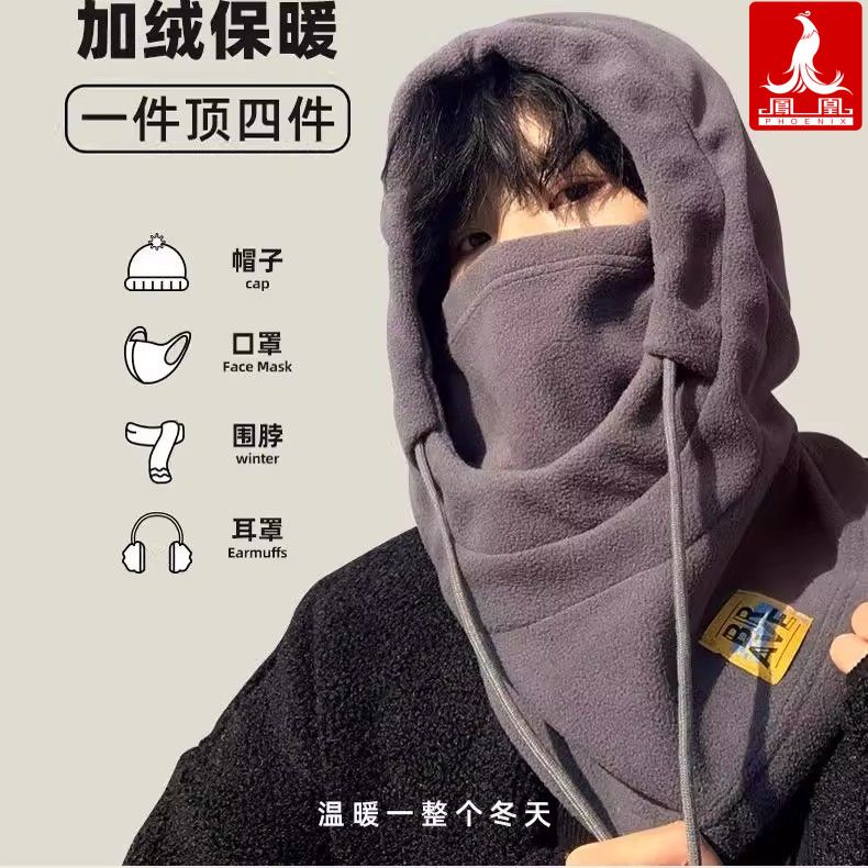 凤凰冬季骑行保暖面罩围脖一体