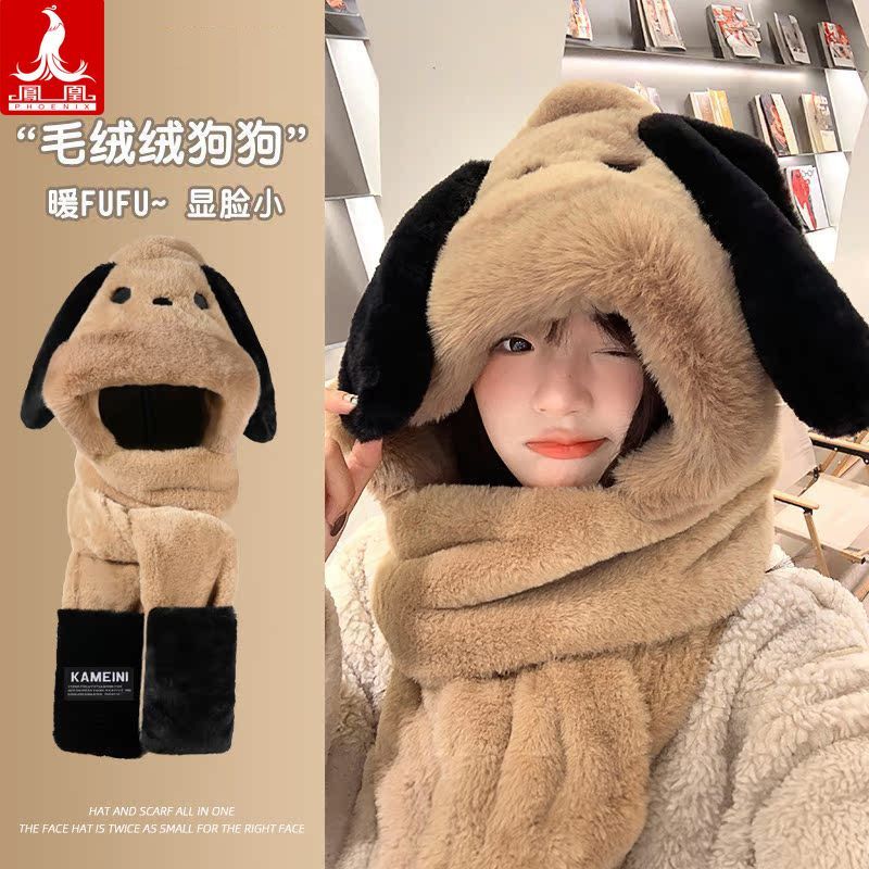 凤凰骑行保暖面罩冬季新款帕恰狗