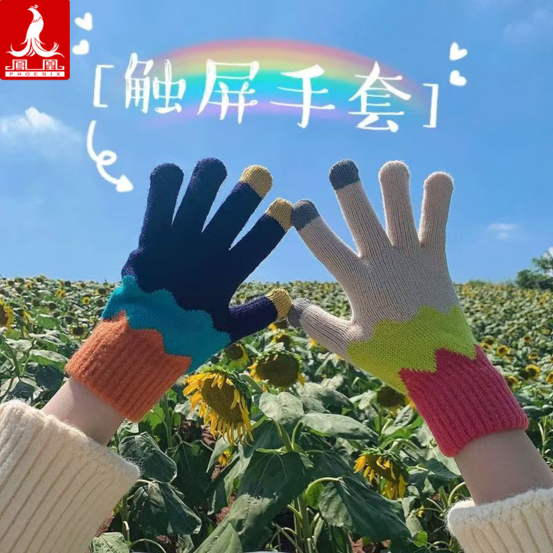 凤凰加厚加绒秋冬款韩版可触屏女ins骑行可爱保暖防寒自行车手套