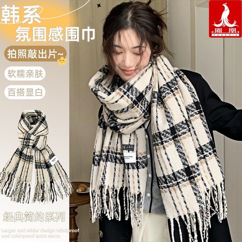 凤凰女冬季韩版围百搭高级感巾加厚自行车头巾防风防寒骑行披肩男