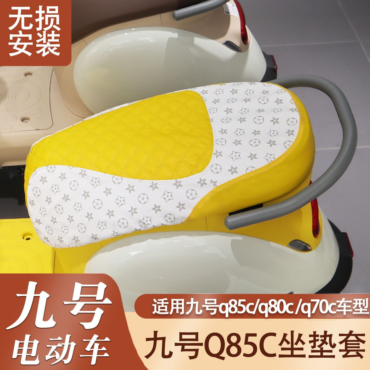 凤凰九号Q系列电动车座包改装