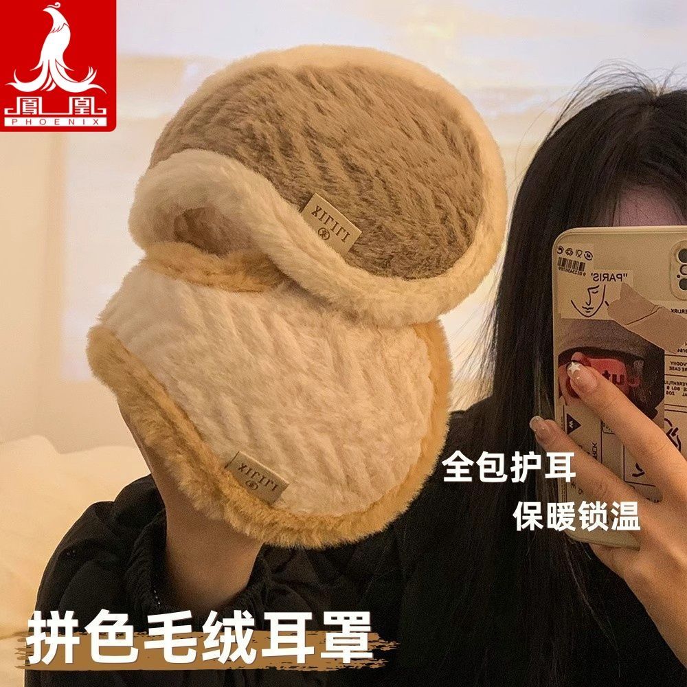 凤凰毛绒耳罩新款女后戴式冬季骑车自行车防尘保暖面罩防冻学生男