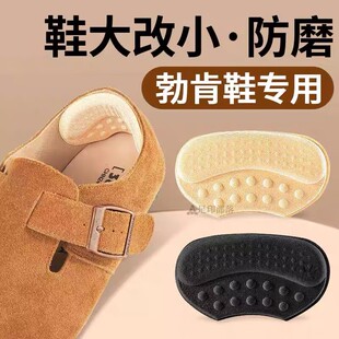 勃肯鞋专用防掉跟后跟贴防磨脚鞋子大了改小神器鞋跟贴内贴垫单鞋