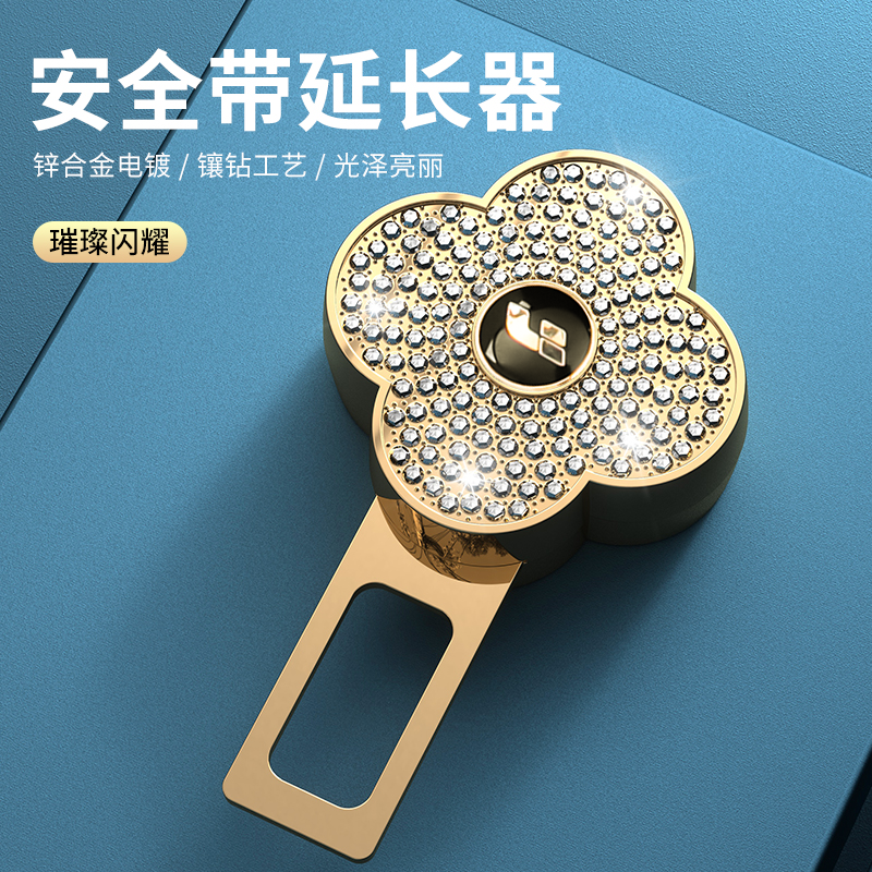 理想汽车安全戴卡口L7L8L9L6接头one保险带延长固定器插扣后排片