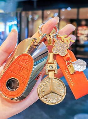 适用于奔驰钥匙套c260l车e级300l壳200A级glc包gla扣gle350s级glb