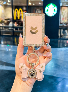 蔚来卡片钥匙套es8汽车萤火虫nfc保护壳et5t包es6es7扣ec76女et97