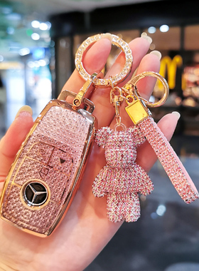 适用于奔驰GLS450车钥匙套4MATIC海外进口GLE350壳400包GLC300扣