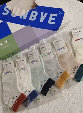 旭威2025新款春夏新款袜子男中筒短袜袜棉防臭吸汗透气运动袜