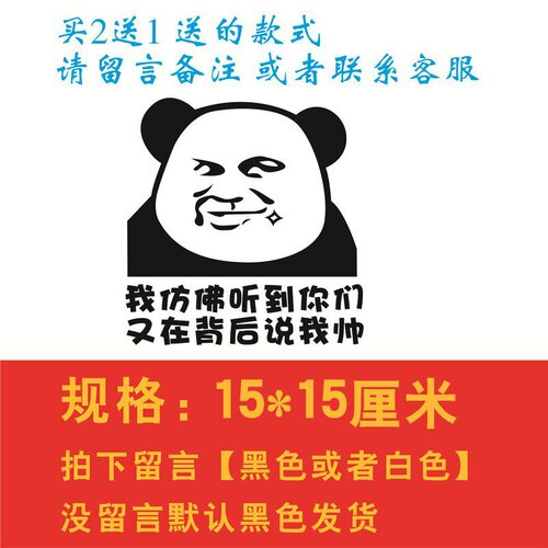 玻璃贴纸车质量怎么样 玻璃贴纸车口碑怎么样 小麦优选