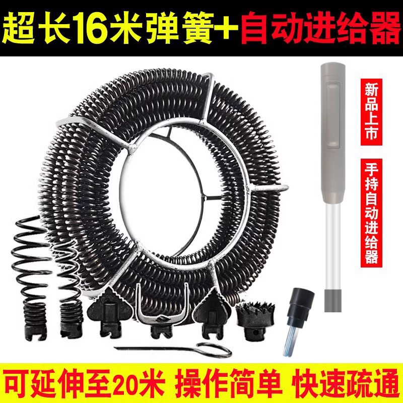 电动管道疏通器通厨房地漏下水道