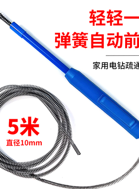 电动管道疏通器家用马桶地漏厨房下水道堵塞工具弹簧钢丝过弯神器