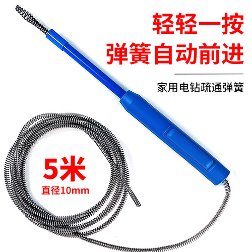 天地通家用疏通下水道细簧易过弯