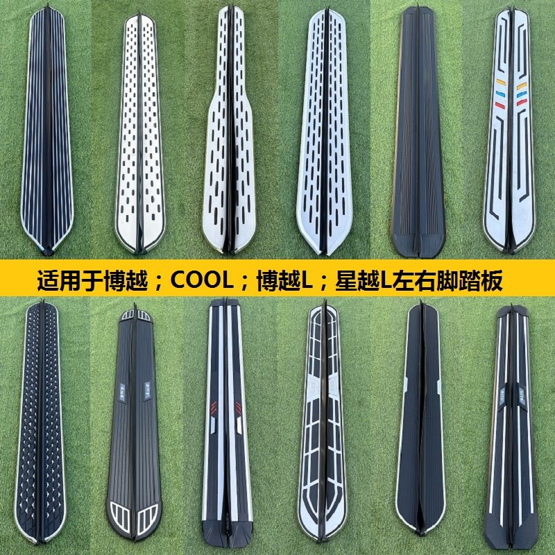 星越L加装脚踏板原车无损安装