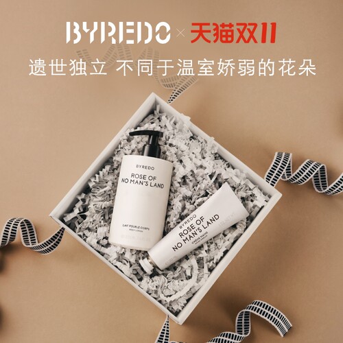 BYREDO柏芮朵身体手部精选礼盒
