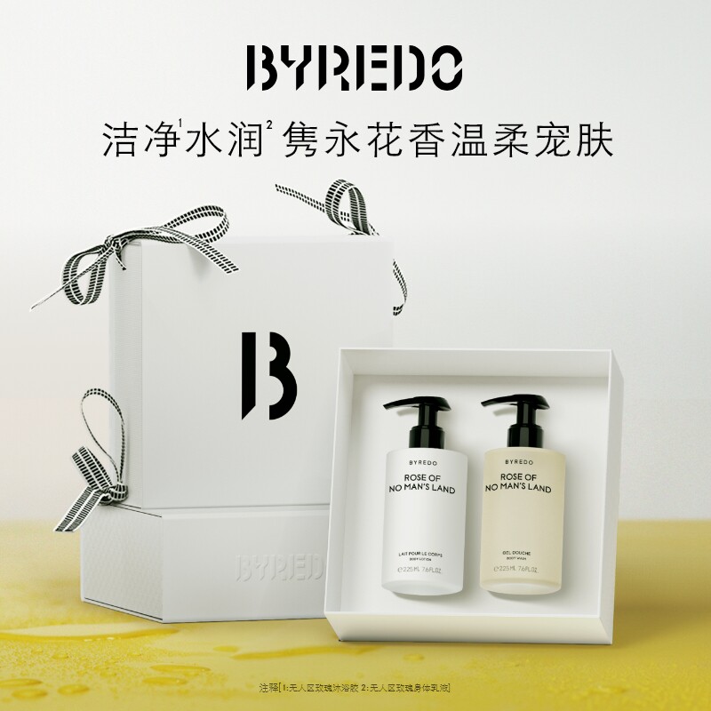 【七夕礼物】BYREDO柏芮朵 身体护理礼盒无人区玫瑰荒漠孤魂热带