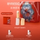 情人节礼物 BYREDO柏芮朵 润唇膏 保湿 护唇丝滑质地百瑞德2.5g