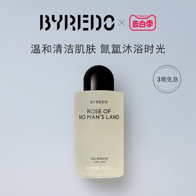 BYREDO无人之境沐浴胶225ml