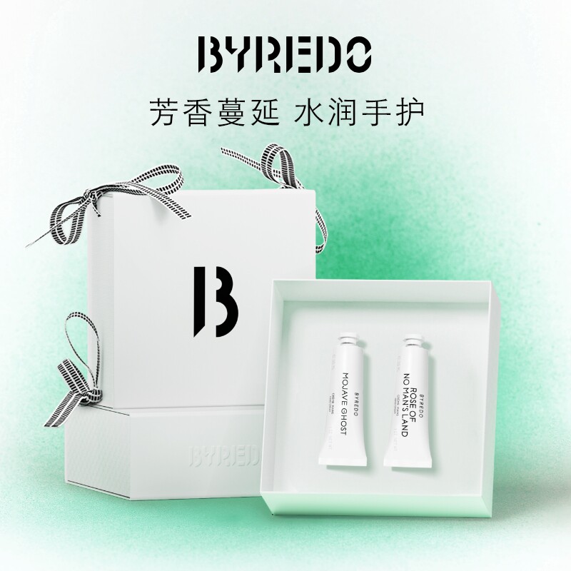 BYREDO柏芮朵护手霜30ml