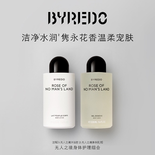 無人區(qū)玫瑰 BYREDO柏芮朵 官方正品 無人之境身體護(hù)理禮盒225ml