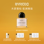 超级雪松百瑞德木质生日礼物 100ml BYREDO柏芮朵 北国之春香水50