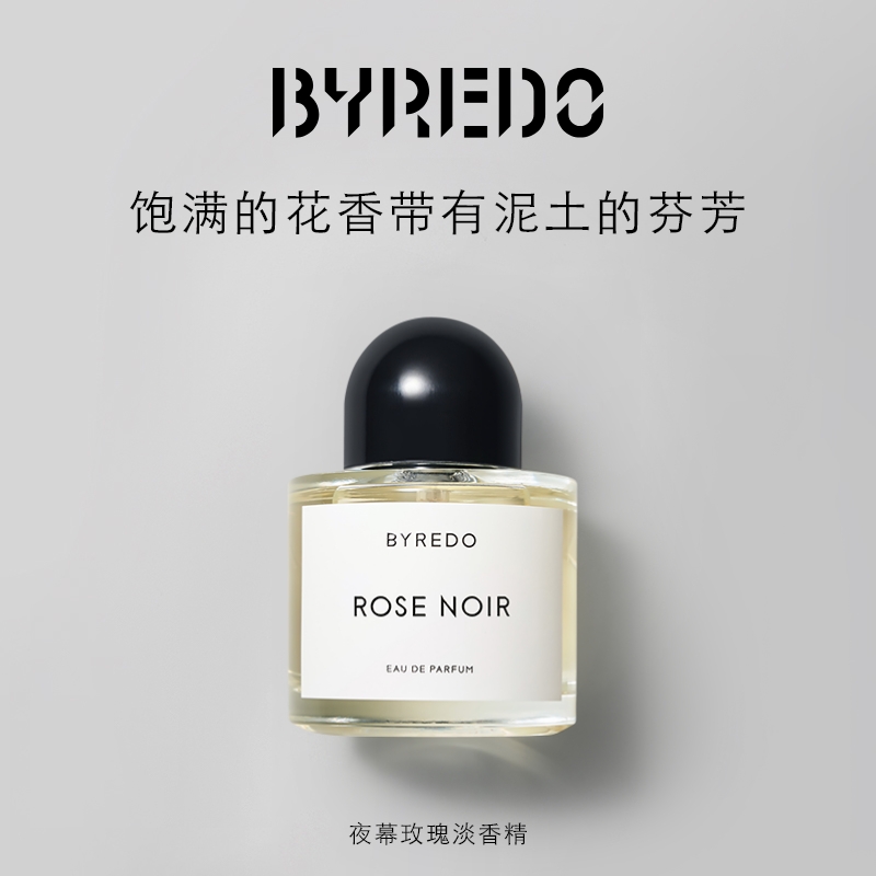 BYREDO夜幕玫瑰香调淡香精