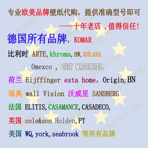 一线壁纸价格 一线壁纸图片 星期三