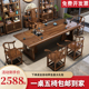 2024新款 实木大板茶桌椅组合高端茶几茶具套装 一体办公室功夫茶台