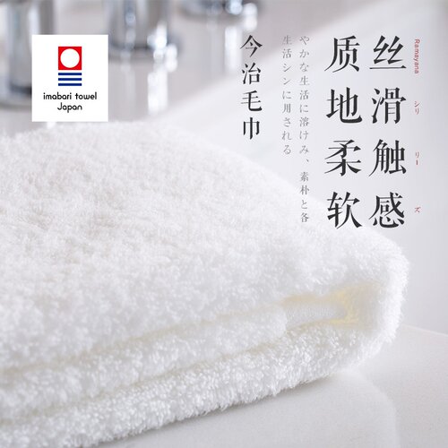 日本今治毛巾店价格 日本今治毛巾店图片 星期三