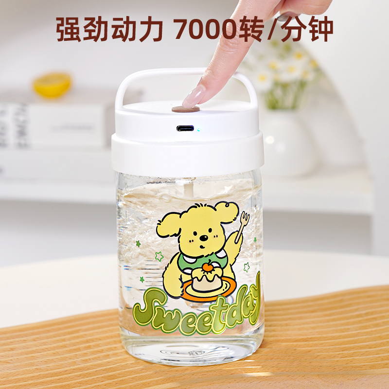 电动搅拌杯全自动充电食品级水杯