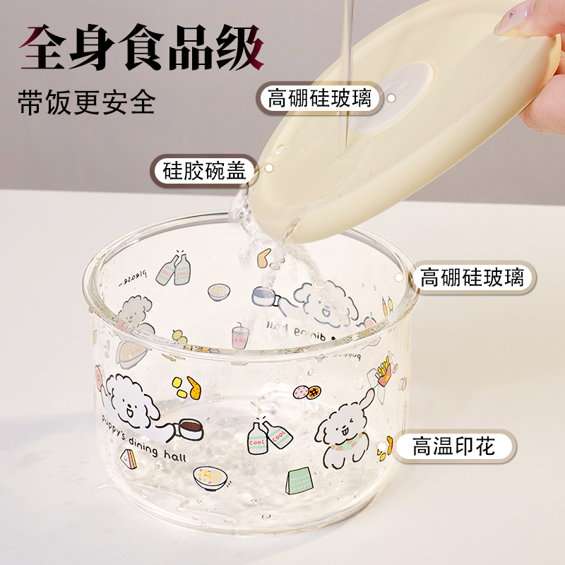 保鲜轻玻璃饭盒上班族微波炉加热