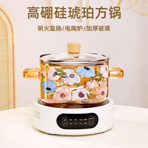 家用小火锅透明玻璃加热煮面炖锅