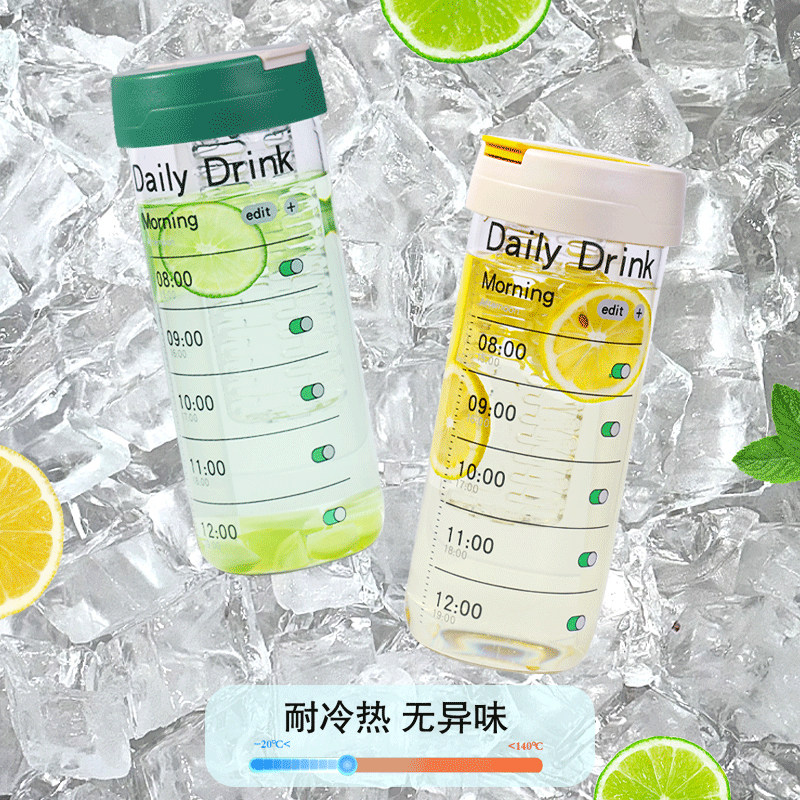 大容量玻璃杯吸管杯女高颜值茶水分离耐热时间刻度泡茶水杯子夏季