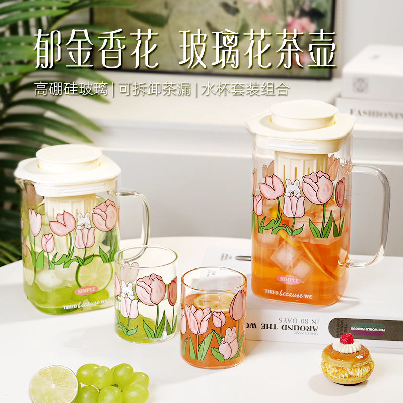 家用耐高温玻璃花茶壶茶水分离