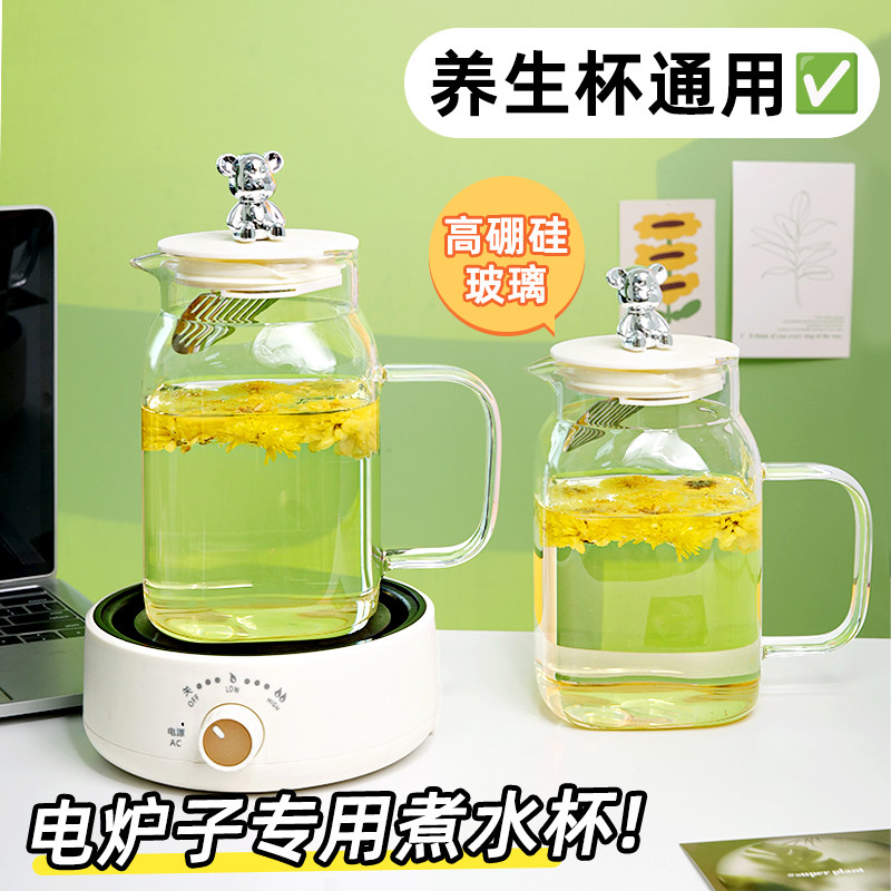 透明泡茶壶带过滤家用耐热高硼硅