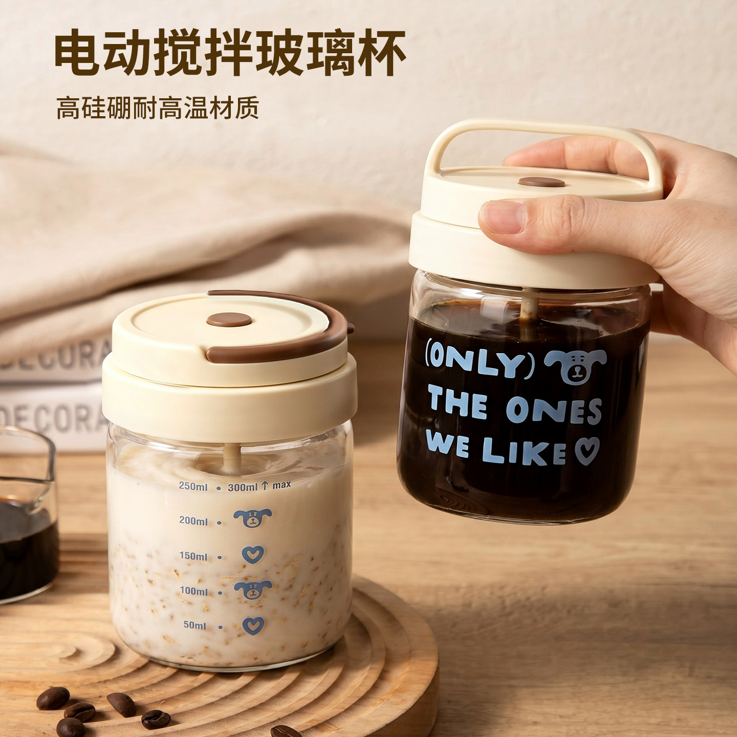 玻璃水杯全自动搅拌杯电动充电款耐热摇摇杯咖啡豆浆奶昔2026新款