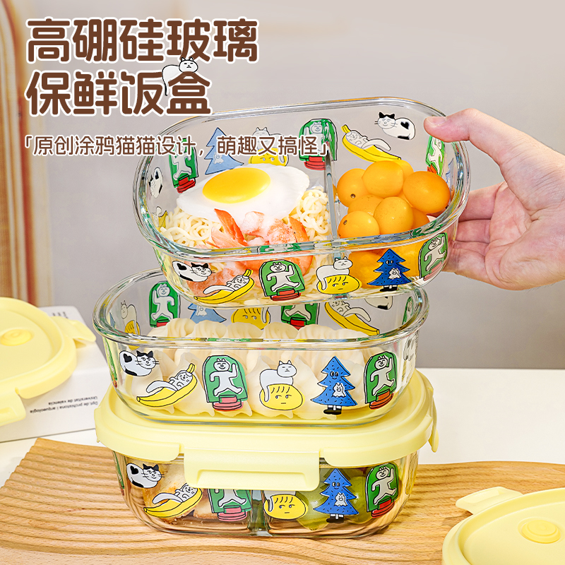 玻璃保鲜盒饭盒微波炉加热专用碗