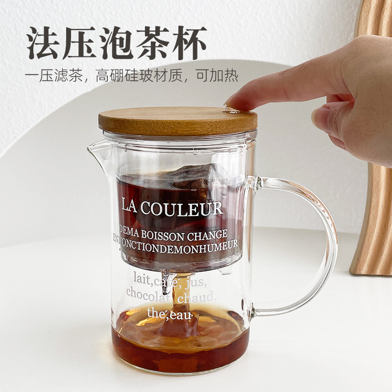 茶水分离泡茶杯女士专用办公室上班族过滤法压玻璃茶壶玫瑰花茶杯,餐饮具,玻璃杯,淘宝优惠券,粉丝福利购,淘宝优惠卷