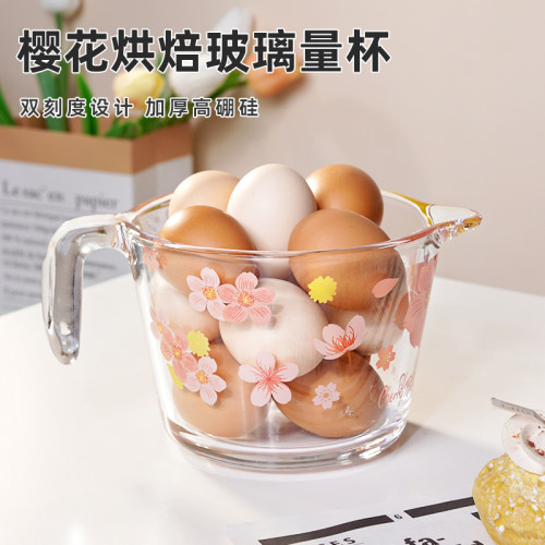 玻璃量杯耐高温带盖刻度打蛋杯子