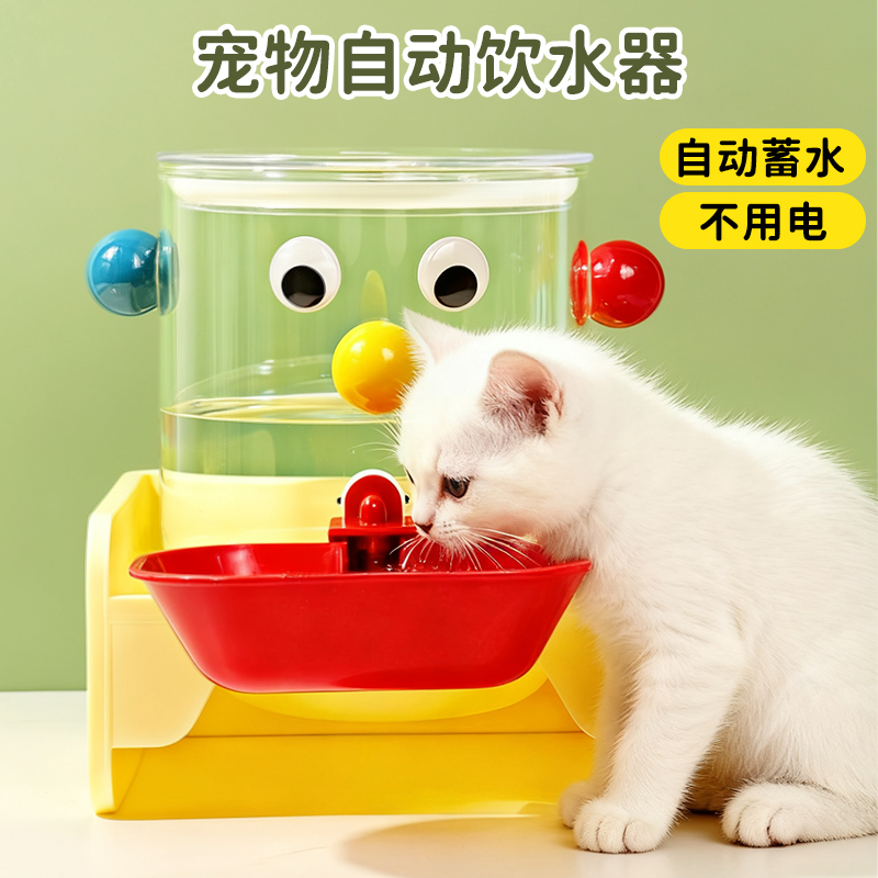 猫咪自动饮水机喝水器静音饮水器