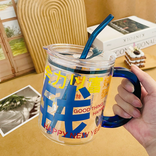 高颜值办公室玻璃吸管杯带盖耐热
