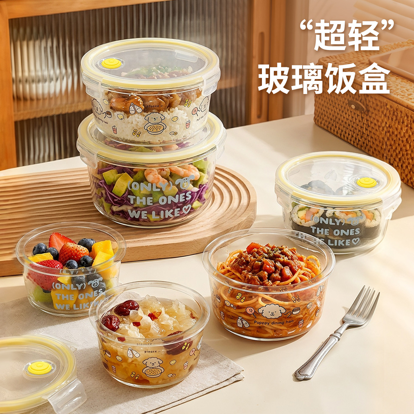 超轻便携玻璃饭盒微波炉加热图片