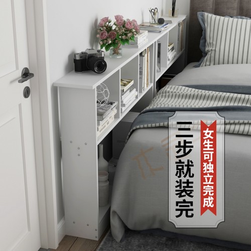 夹缝填充置物架沙发超窄长条床边