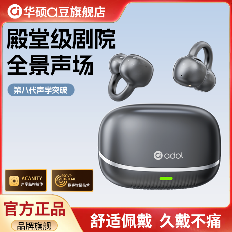 潮流精品,品质保证