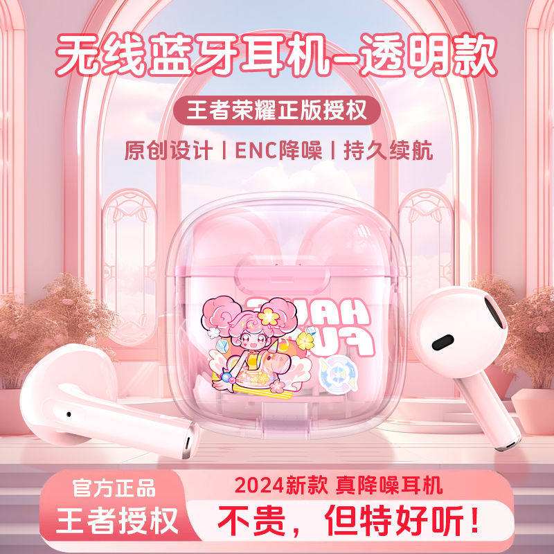 王者荣耀耳机王者荣耀GM-630无线蓝牙耳机运动半入耳式高音质超长续航跑步男女